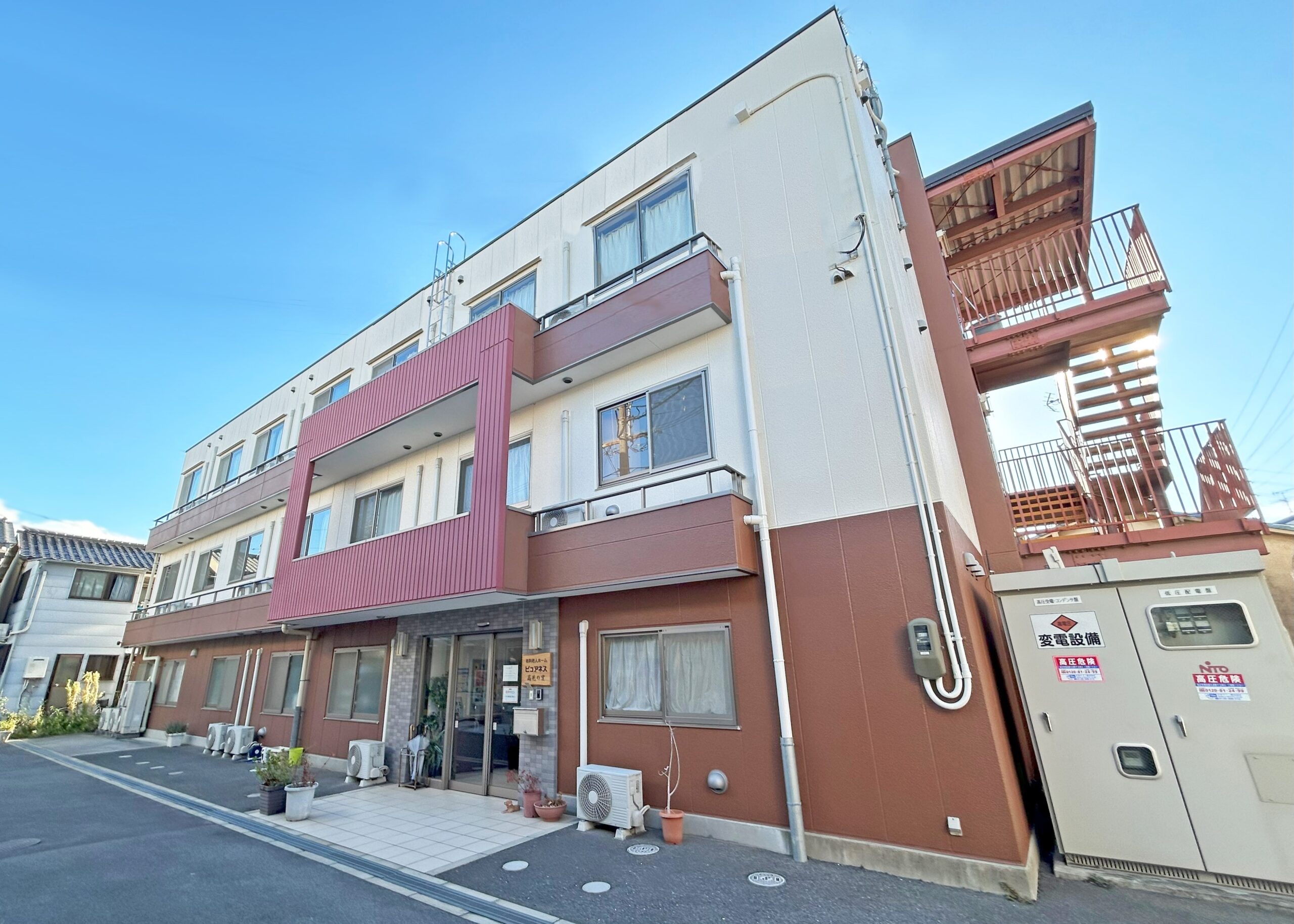 ピュアネス高見の里